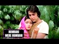 Humrahi Mere Humrahi Lata Mangeshkar Suresh Wadkar Do Dilon Ki Dastaan 1985 Songs Sanjay Dutt