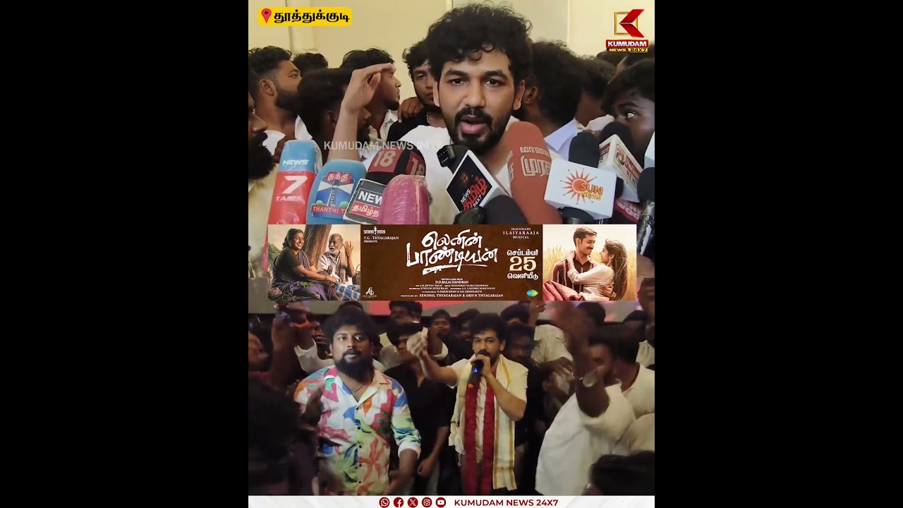 MeesayaMuruku2 | மீசைய முறுக்கு 2 வெற்றி..! ஹாப்பி மூடில்  HipHop Tamizha Aadhi