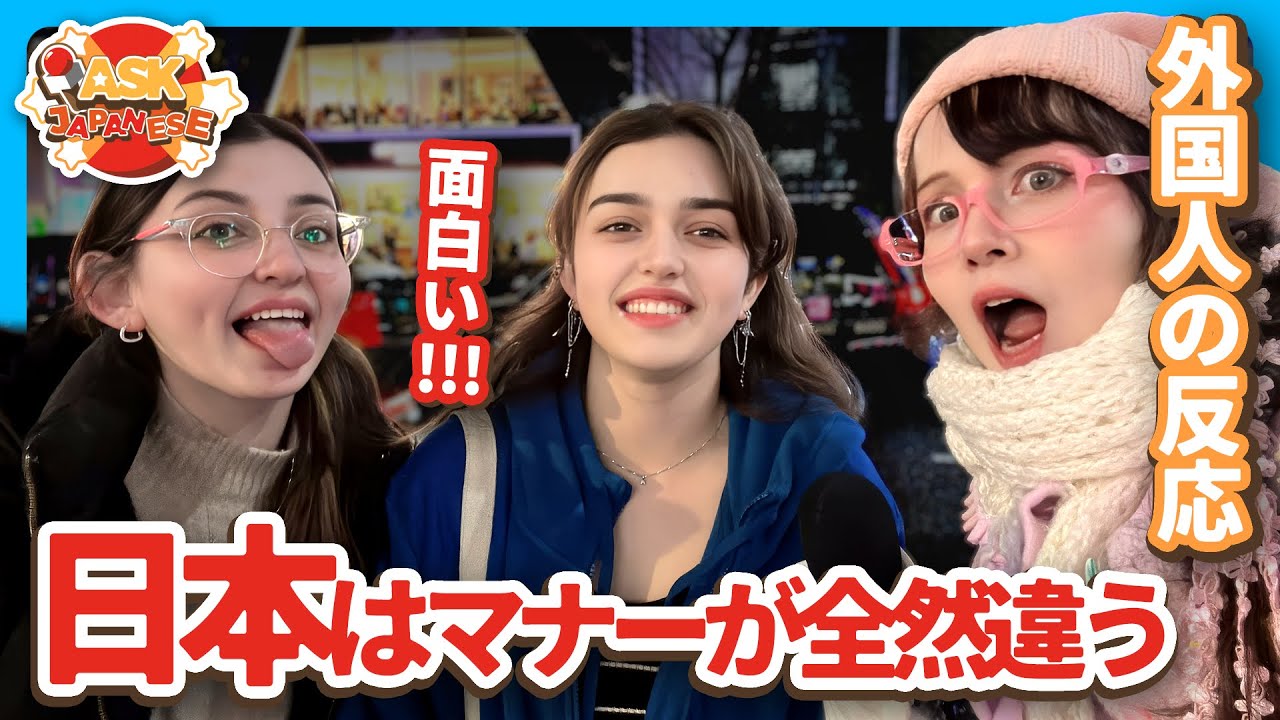 Foreigners Reveal Japan's Biggest Culture Shocks