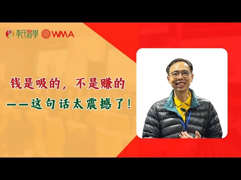 Video 5