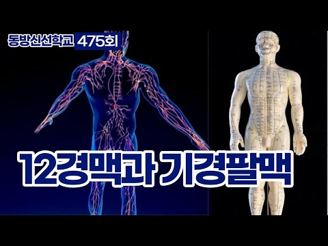 기초(숨) 수행과정