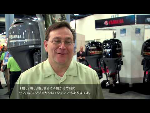 2014 Miami International Boat Show (w/interviews)