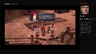 碧の軌跡改（初見）