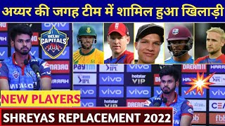 IPL 2022 - Delhi Capitals Announced Replacement Of Shreyas Iyer Before Mega Auction | DC IPL 2022