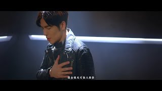 蕭敬騰 Jam Hsiao - 《百里守約》-「王者榮耀」英雄主打歌(official 官方完整版MV)