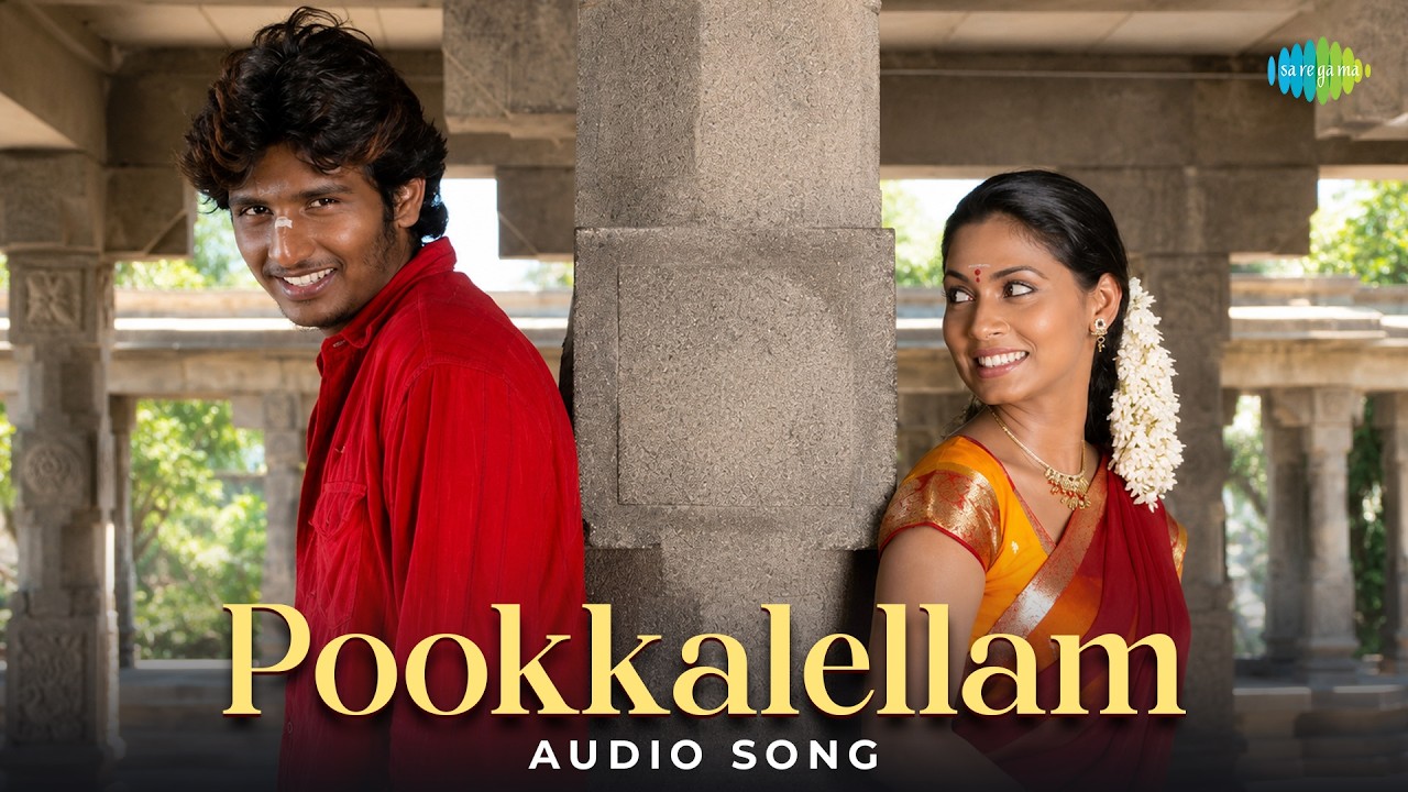 Pookkalellam - Audio Song | Pori | Jiiva, Pooja | Subramaniam Siva | Dhina