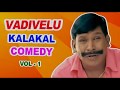 Vadivelu Kalakal Comedy Clips Sillunu Oru Kadhal Comedy Scenes Vel Comedy Scenes Aadhavan Comedy