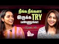 Ep 48 இப்படி தான் நம்ம Life இருக்கணும் னு அவ