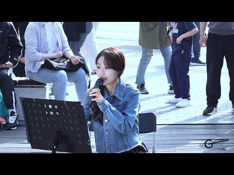 [4K] 220424 신촌 버스킹 직캠(Fancam) - 이수정(LeeSuJeong) - Cosmos [Acoustic ver.] By.GILTV_CAM