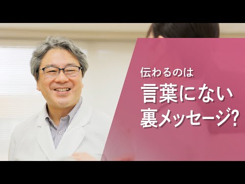 心理学科 【アイガクにマナベ！】愛知学院大学　短期大学部歯科衛生学科　鈴木　一吉　准教授