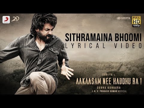 Aakaasam Nee Haddhu Ra - Sithramaina Bhoomi Lyric | Suriya | G.V. Prakash Kumar