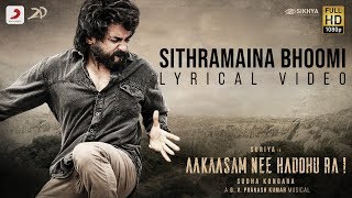 Aakaasam Nee Haddhu Ra - Sithramaina Bhoomi Lyric 