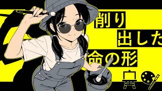 TALE WRITER / MAYU 【original, VOCALOID】