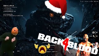 【Xmasスペシャル】クリスマスというよりハロウィンじゃねぇか!【B4Bゆっくり実況】