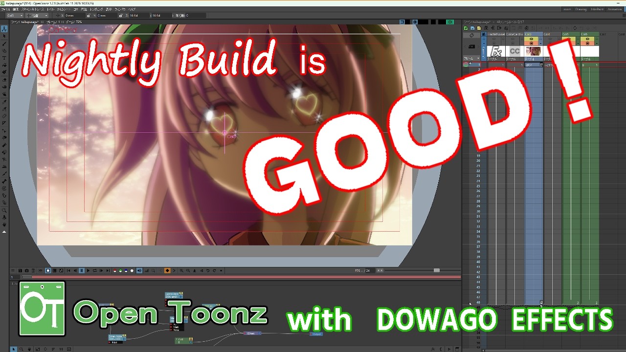 OpenToonz ナイトリービルドバージョンとDwangoオリジナルエフェクトのインストール解説動画