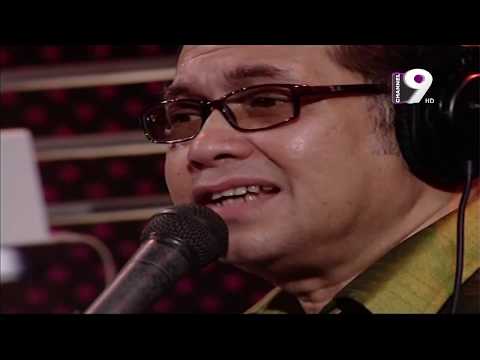 আমার এ দুটি চোখ | Amar E Duti Chokh | Subir Nandi | Chirkutt | GEN X