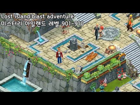 🌵[퍼즐] 미스터리 아일랜드 : 모험의 시작 [Lost island level 901-910]