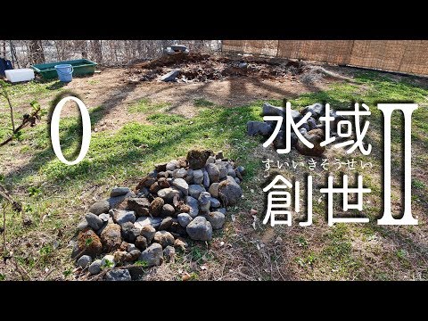 download lagu mp3 mp4 Aquacat, download lagu Aquacat gratis, unduh video klip Aquacat