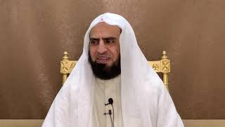 صورة شرح كتاب التوحيد || الدرس الثاني عشر || د. سامي الواكد .