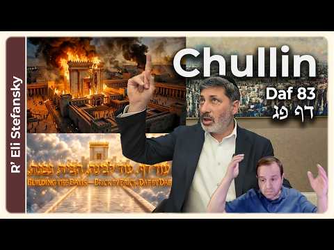 Daf Yomi Chullin Daf 83 by R' Eli Stefansky
