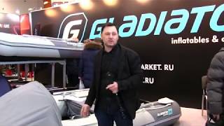 Лодок в линейке гладиатор