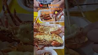 ??다낭 선짜야시장! ? 저녁먹기!  랍스터2키로와 ? 8마리!!  참이슬~ 라루6캔 ?  맛있다요! #다낭…