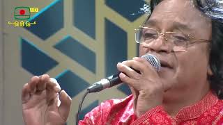 আমি হাতে তুলে মাথে নিলাম শ্যাম কলঙ্কের ডালারে - শিল্পী: আবু বকর সিদ্দিক | বাঁশরী