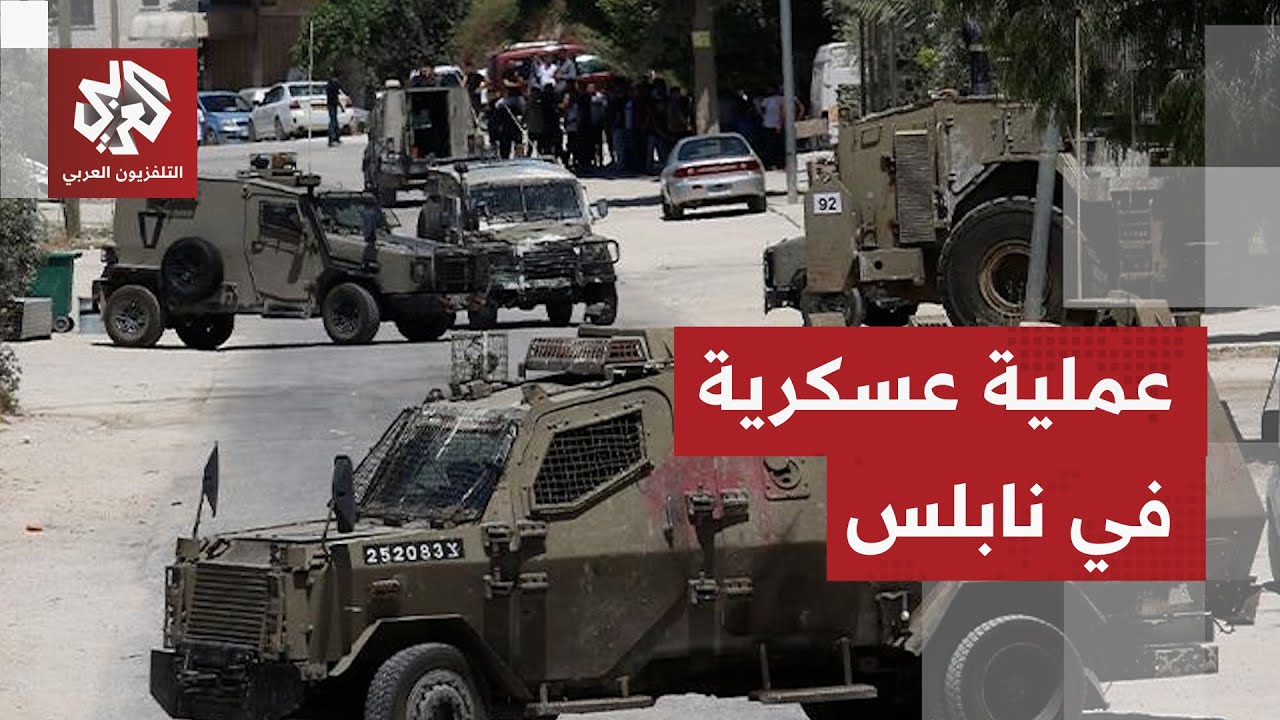 قوة خاصة إسرائيلية تتسلل إلى البلدة القديمة في نابلس والاحتلال يدفع بتعزيزا?