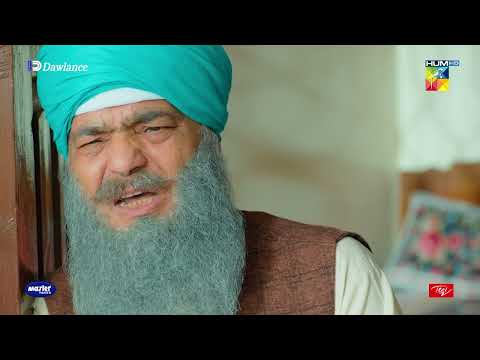 20 Saal Pehle Kia Hadsa Hua Tha ?? - Sang-e-Mah - HUM TV