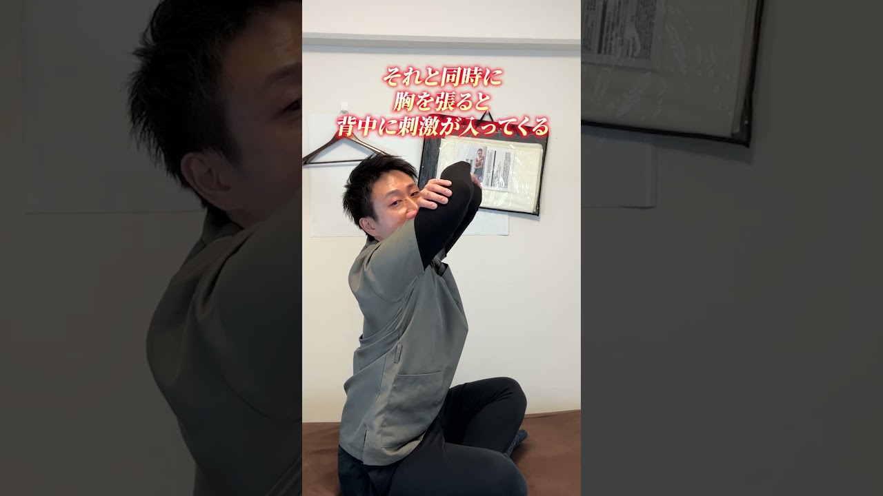 上を向く時に首が痛い人はこれやって
