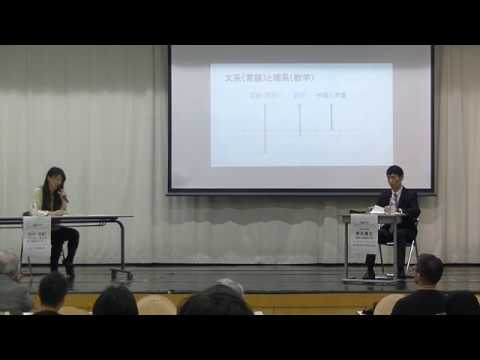 [東京外国語大学］田中宝紀氏講演会（討論）（連続講演会：国際日本研究へのまなざし（第3回））