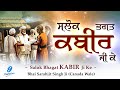 Salok Bhagat Kabir Ji Ke Bhai Sarabjit Singh Ji New Shabad Gurbani Kirtan Shabad Kirtan Gurbani