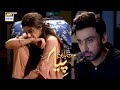 Mein Hari Piya Episode 41 || BEST SCENE || Hira Salman || Sami Khan || ARY Digital Drama