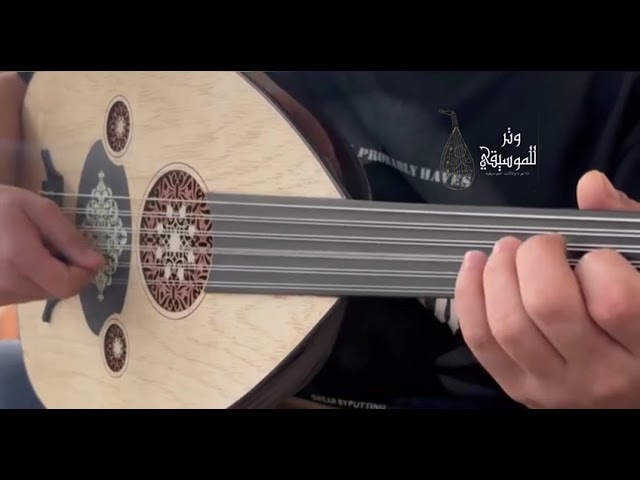 عود سوري – موديل3 | الصانع القاروط | صوت دافئ وحرف...