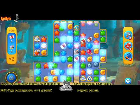 Fishdom level 8014, 8015, 8016 / Фишдом уровень 8014, 8015, 8016