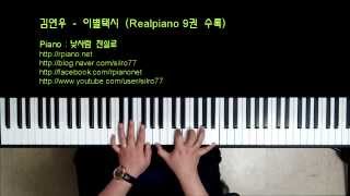 KIM YEON WOO 김연우 - PARTING TAXI 이별택시 (Piano Cover)