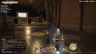 【ff14】まったりサブのストーリーなどっ！ #ファイナルファンタジーXIV