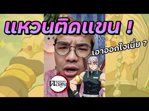 ซี พี เฟรช มา ร์ ท แฟ รน ไช ส์