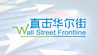 纽商所理事会主席：金价暴跌是技术性回调，长期上涨逻辑未改