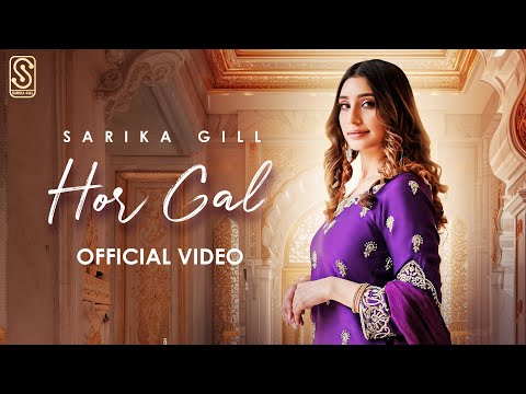 Hor Gal