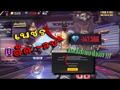 เปลี่ยนชื่อ ฟี ฟาย เท่ๆ