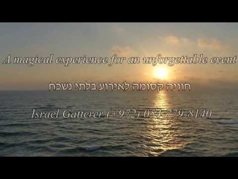 You Raise Me Up - Israel Gatterer ישראל גטרר
