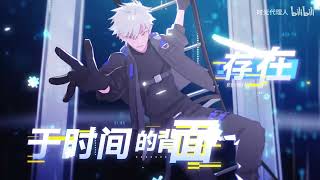 Cover art for RE WIND