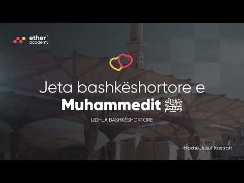 Jeta bashkëshortore e Muhammedit ﷺ | Lidhja bashkëshortore