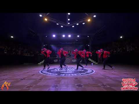 MDS CREW | ADULTS CREW | HIP HOP INTERNATIONAL RUSSIA 2018