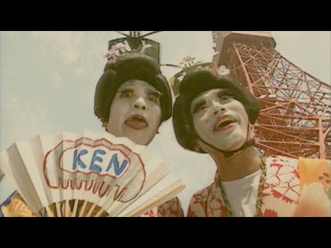 GEISHA GIRLS / Kick & Loud (Official Music Video)