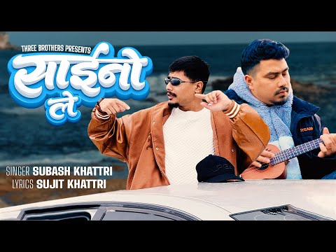 Subash Khattri  and Aakash Nepali