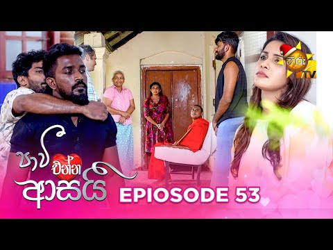 Hiru TV