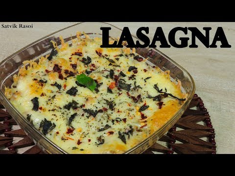 Lasagna Recipe | लज़ानिया | How to make Vegetable Lasagna at home | Satvik Rasoi