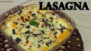 Lasagna Recipe | लज़ानिया | How to make Vegetable Lasagna at home